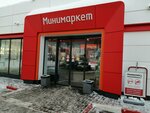 Минимаркет (ulitsa Griboyedova, 36), cafetería