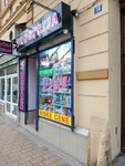 Dalija (Yevreyskaya ulitsa, 18), home goods store