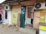 An-Nisa (Sverdlova Street, 107) ، متجر ملابس