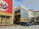 Кенгу24. ру (Trikotazhnaya ulitsa, 64) ، محطة دفع