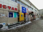 Eurasian Bank (Mukhtar Äwezov street, 149) ، آلة صرف النقود الأوتوماتيكية