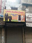 Sheikh Azeem burkhsh (New Anarkali Road, 136), clothing store