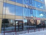 Harats (Kirova Avenue, 5А) ، إدارة حكومية