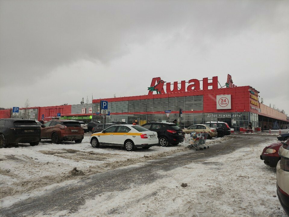 Payment terminal Elecsnet, Moscow and Moscow Oblast, photo