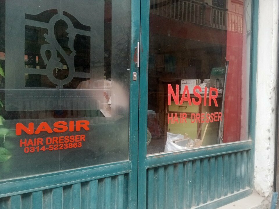 Barber shop Nasir Hairdresser Salon, Rawalpindi, photo
