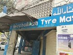 Masha Allaah Tyres master (Asghar Mall Scheme, Link Road, 57), tire service