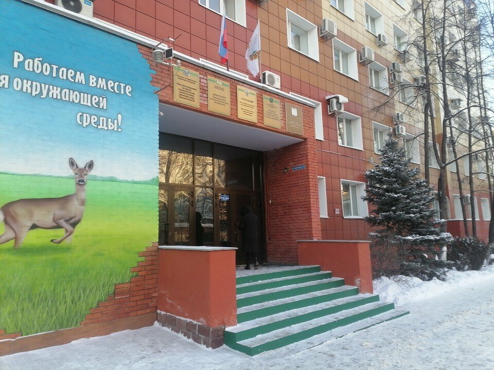 Government ministries, services Oblastnoy komitet okhrany okruzhayushchey sredy i prirodopolzovaniya, Tomsk, photo