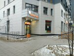 Take&Wake Coffee (Krestinskogo Street, 35А), maquina de café