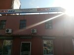 Uğur Oto Elektrik Antalya (Antalya, Muratpaşa, Cumhuriyet Mah., 676. Sok., 70), servicio de coches, centro de reparación de automóviles