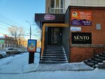 Balykin legal (Sovetskaya Street, 130), legal services