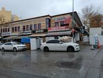 Burcu Spot (Ankara Province, Altındag District, Haci Bayram Neighborhood, Kosova Street, 13) ، متجر بيع الأجهزة المنزلية