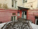 Reabilitatsionny tsentr obshchestva invalidov Semeynaya usadba (ulitsa Chaykovskogo, 4), social rehabilitation centre