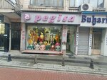 Pegisa (Istanbul, Bayrampasa, Orta Neighborhood, Oguzhan Street) ، متجر ملابس