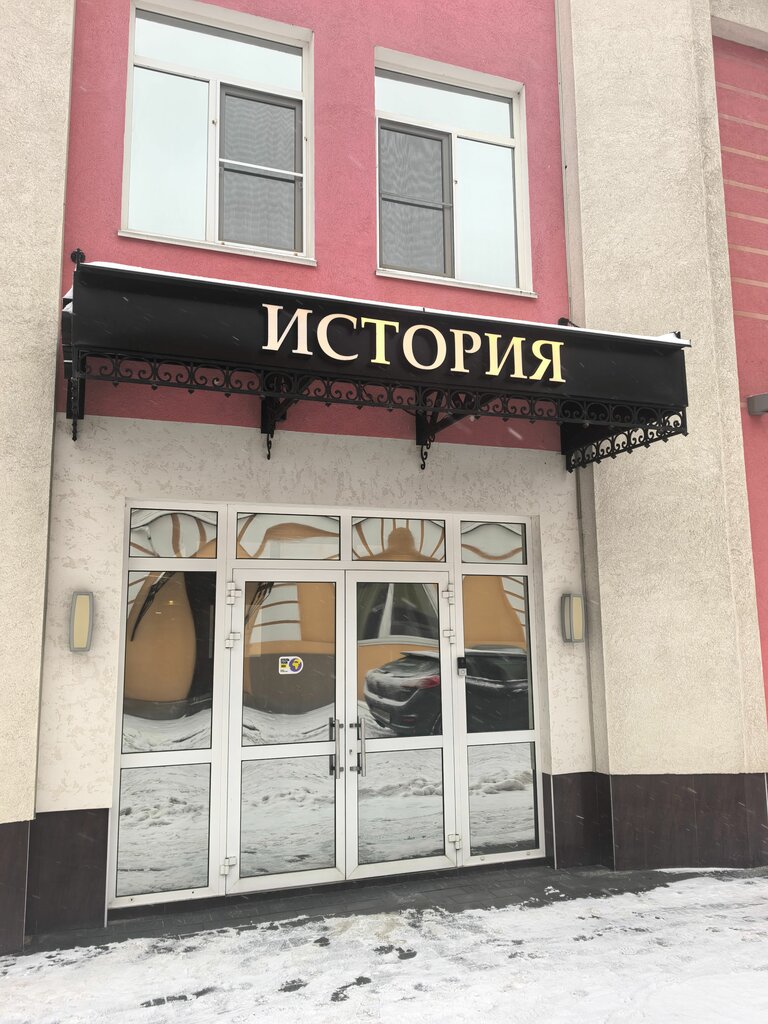 Enerji doldurma qurğularının icarəsi Energo, Nijni Novqorod, foto