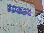 QazaQ Studio (Ótepov kóshesi, 19), estudio de grabación
