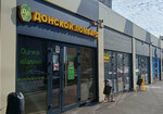 Donskoy (Przhevalskogo Lane, 53), pawnshop