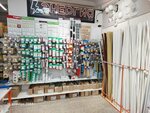 Энергия (posyolok gorodskogo tipa Ibresi, ulitsa Engelsa, 23), hardware store