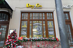 Dry&Go (Bolshaya Lubyanka Street, 16с2), salón de belleza