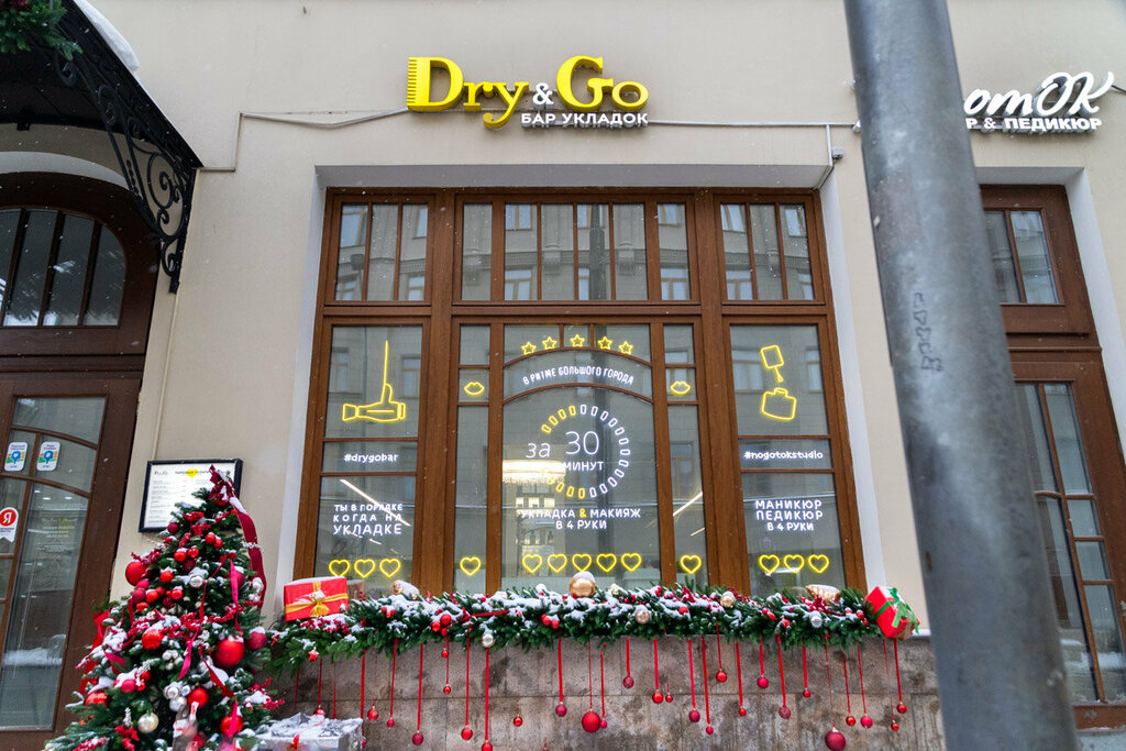 Салон красоты Dry&Go, Москва, фото
