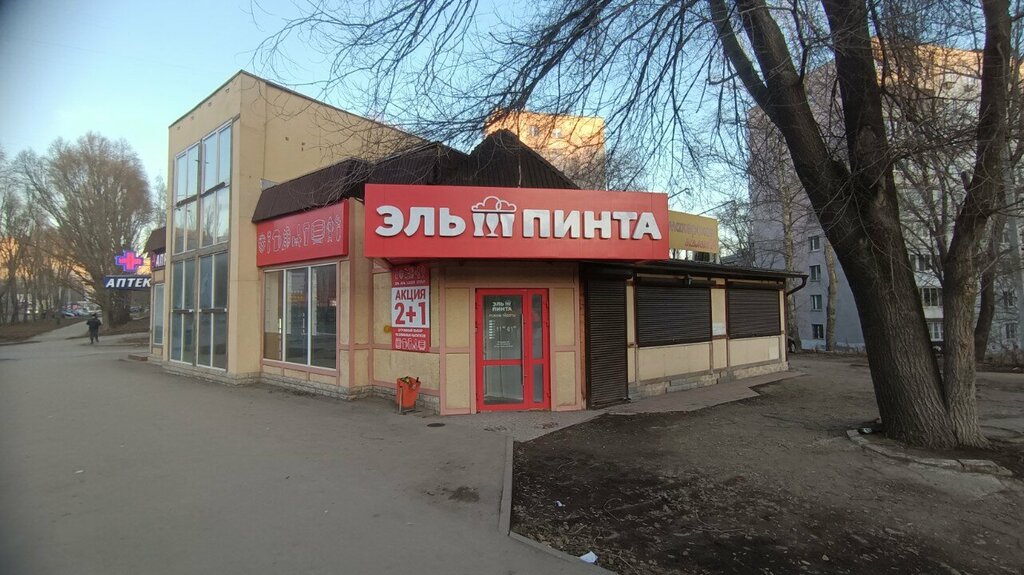 Bar, pub Эль Пинта, Samara, photo