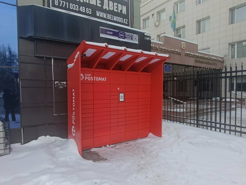 Parcel automat Kaspi Postomat, Astana, photo