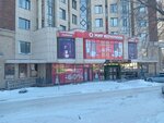 Zingal Riche Premium (Qonaev dańǵyly, 81), tienda de ropa