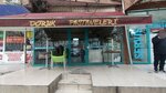 Doruk Bakeries (İstanbul, Maltepe, Cevizli Mah., Nurlu Sok., 1A), confectionary