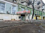 Центр управления платежами (prospekt Entuziastov, 64), terminal de pago