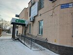 CDEK (ulitsa Lermontova, 45/2), servicios de mensajería