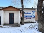 FonAqua (Skladskaya street, 4) ، محل بيع المياه