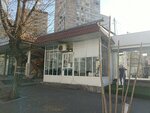 Zaven Papazyan (Zoravar Andranik Street, 129/6), hairdresser
