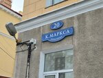 Omskoye kadrovoye agentstvo (Karla Marksa Avenue, 18/1), recruitment agencies, vacancies