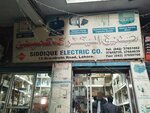 Siddique Electric Co (Brandreth Road, 13), interior design