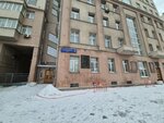 Kompaniya Almani (Serafimovicha Street, 2), travel agency