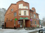 Азбука здоровья (ulitsa Zhukovskogo, 22А), medical center, clinic