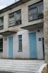 Hospital (Pavlodar oblysy, Ekibastuz, 2-shi yqsham aýdany) ، مستشفى