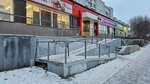 Magnit Kosmetik (mikrorayon Zelyonaya Roshcha, Telmana Street, 28В), tienda de perfumes y cosmética