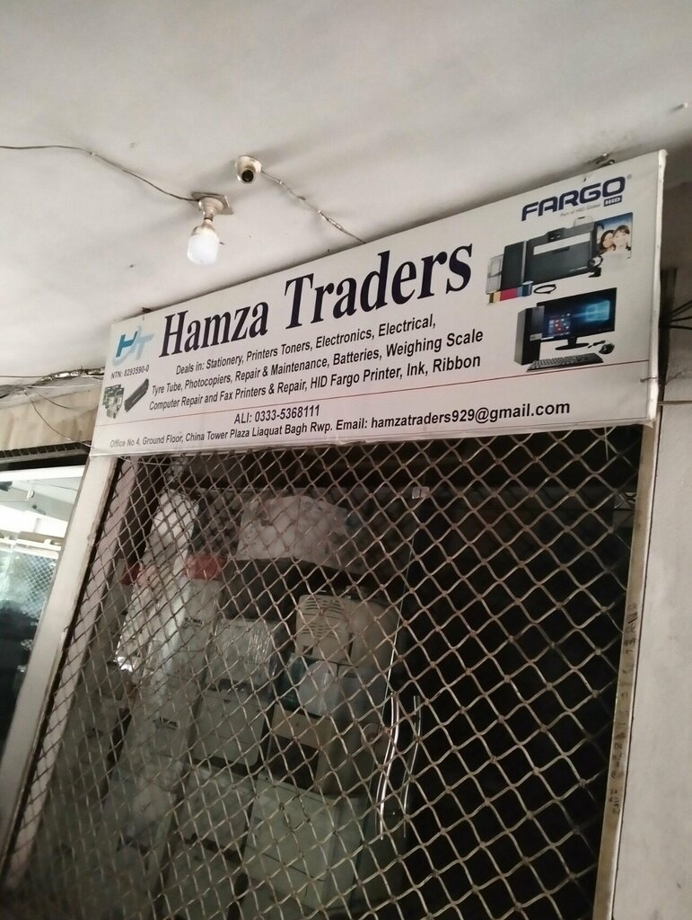 Office equipment Hamza Traders, Rawalpindi, photo