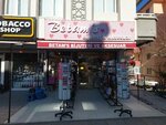 Betam's Bijuteri (Ankara Province, Pursaklar District, Yunus Emre Cad., 40A), jewelry shop