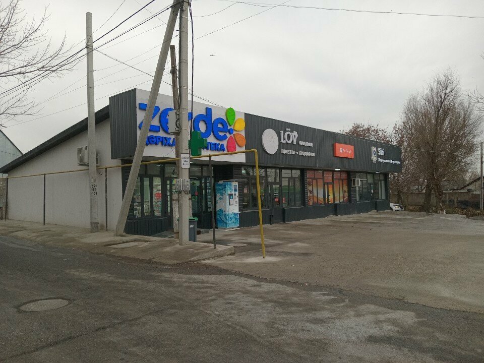 Point of delivery Ozon, Chimkent, photo