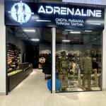 Adrenaline (Generala Glazunova Street, 1), fishing gear and supplies