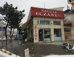 Saglik Pharmacy (Kütahya, Gediz, Mehmet Ersoy Cad.) ، صيدلية