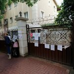Uzbekistan Consulate General (İstanbul, Besiktas, Levent Mah., Lale Sok., 8) ، سفارة، قنصلية