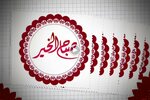 Sara Concept Furniture Decoration Construction Industry and Trade Ltd. Co (Osmaniye, Osmaniye Central, Musa Şahin Blv., 98A), shopping mall
