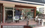 Isik Glass (İstanbul, Arnavutköy, Hastane Mah., Oğuzata Sok., 10A), ventana