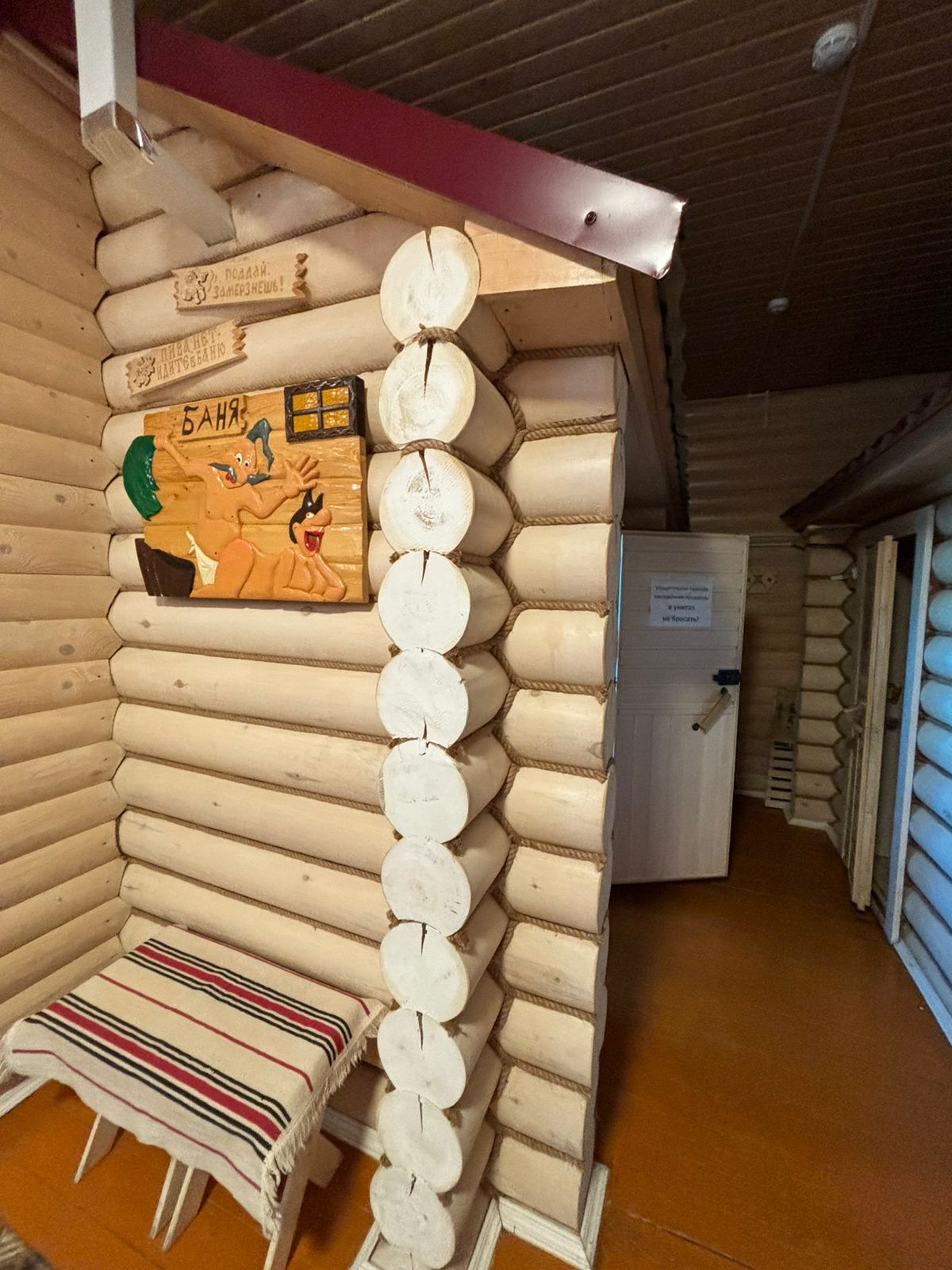 Фото Жемчужина