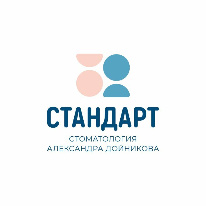 Стандарт
