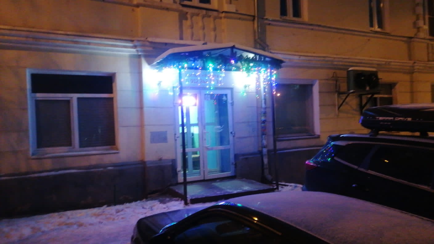 Фото Радуга