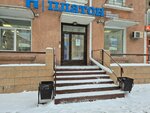 Платон, центр обслуживания (Karla Marksa Avenue, 45) ، مراقبة السيارات