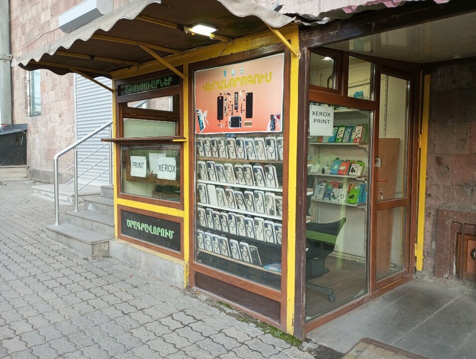 Items for mobile phones Товары для мобильных телефонов и ремонт, Yerevan, photo